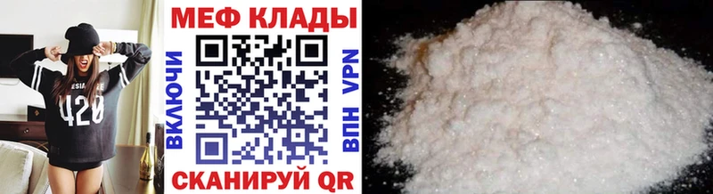 Купить закладку МАРИХУАНА  АМФЕТАМИН  ГАШИШ  Меф  A PVP  Гусь-Хрустальный