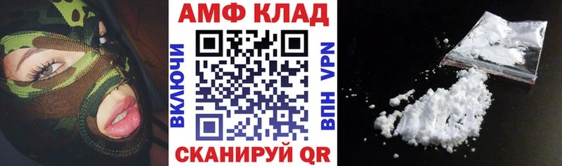 Купить где  Гусь-Хрустальный  Amphetamine 98% 