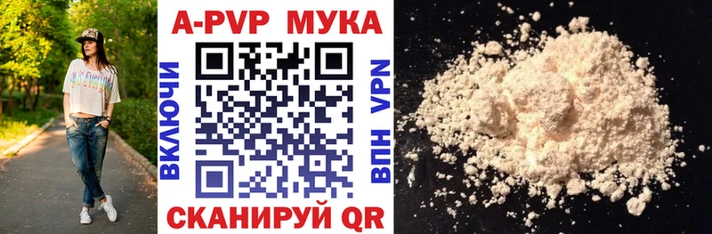 Купить  Гусь-Хрустальный  Alpha-PVP крисы CK 
