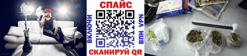 БУТИРАТ Butirat  Купить закладки  Гусь-Хрустальный 