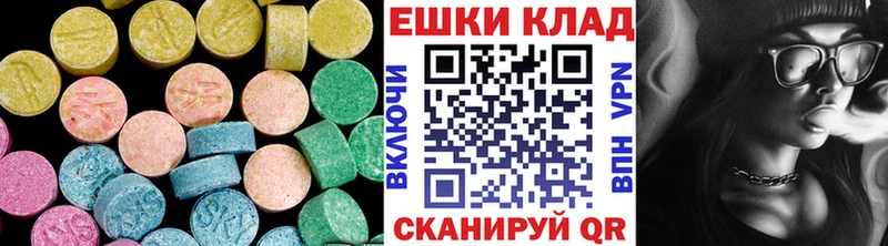 ЭКСТАЗИ бентли  Купить где  Гусь-Хрустальный 