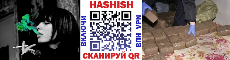 ГАШ hashish  Купить закладки  Гусь-Хрустальный 