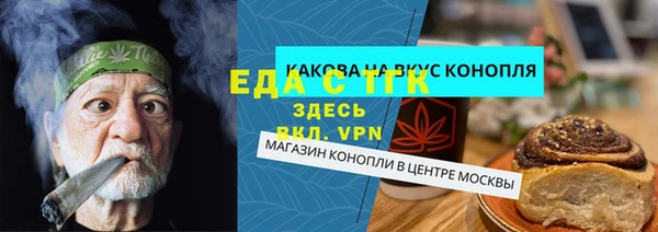 спайс Иннополис