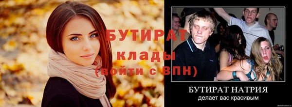 спайс Иннополис