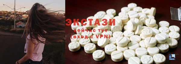 прущие грибы Инсар