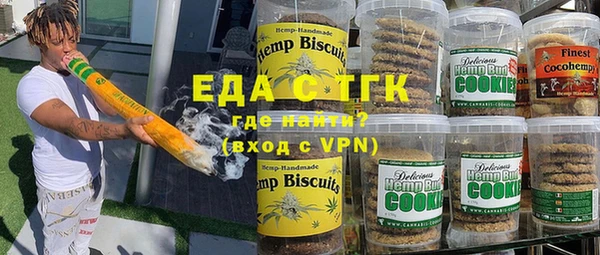 прущие грибы Инсар