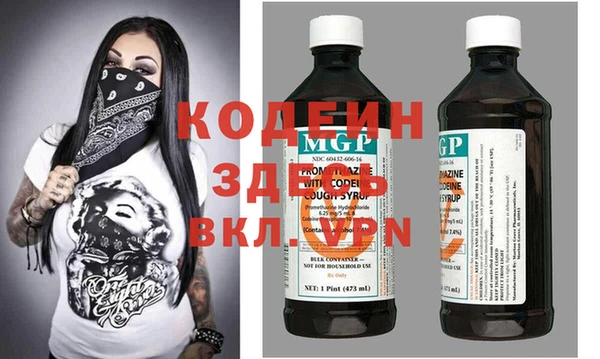спайс Иннополис