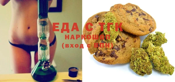 спайс Иннополис