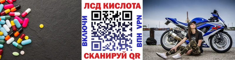 LSD-25 экстази кислота  Купить  Гусь-Хрустальный 