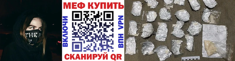 Купить  Гусь-Хрустальный  Мефедрон мяу мяу 