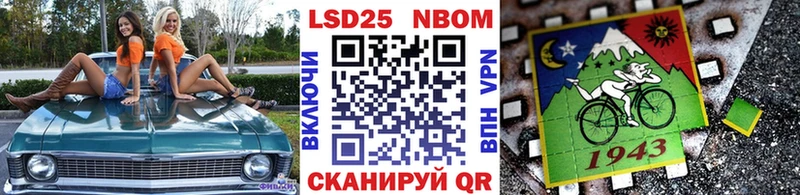 Наркотические марки 1,8мг  Купить  Гусь-Хрустальный 